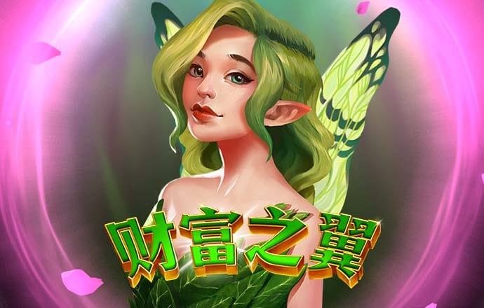 2024最新白菜网站送跳槽彩金